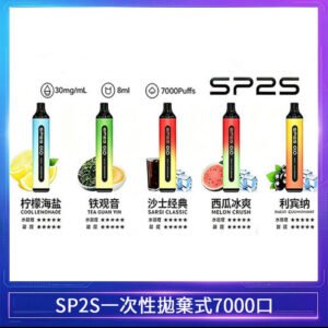SP2S GLO拋棄式電子煙思博瑞一次性7000口