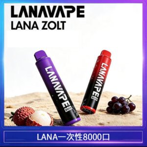 LANA Zolt 8000口Puffs拋棄式一次性電子煙