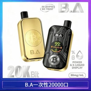 B.A電子煙一次性抛棄式20000口