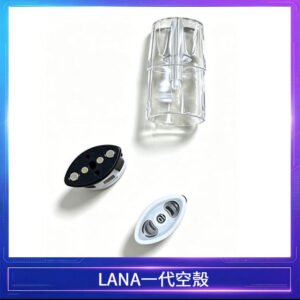 LANA一代發光空殼可注油空彈電子煙