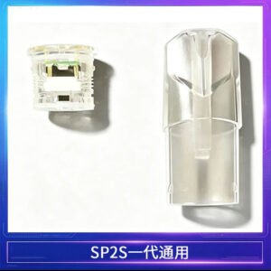 SP2S空煙彈底部注油空倉空殼一代通用