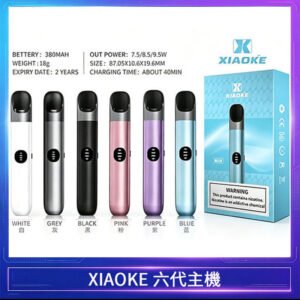 XIAOKE梟客六代電子煙智能變檔主機|6色可選|通用五六代煙彈